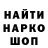 Кодеин напиток Lean (лин) Perry Anderson