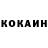 КЕТАМИН VHQ Alvijs BMX
