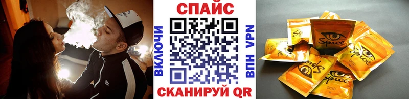 БУТИРАТ буратино  Купить где  Калтан 