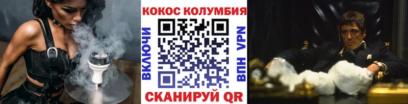Кокаин Перу  Купить  Калтан 