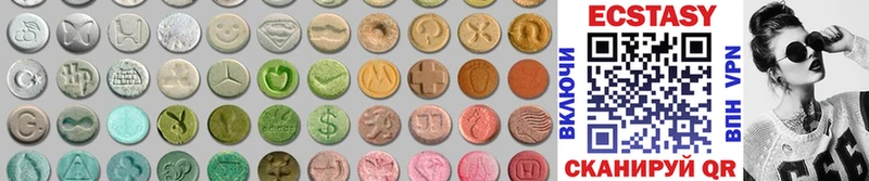 Ecstasy Punisher  Купить закладки  Калтан 
