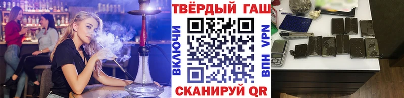 Гашиш hashish Купить закладки Калтан