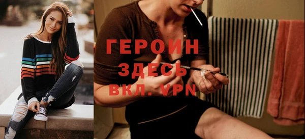 эйфоретик Дмитровск