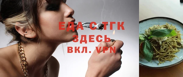 эйфоретик Дмитровск