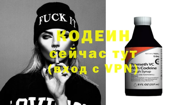 эйфоретик Дмитровск