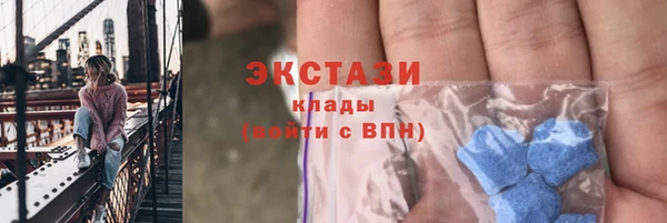 эйфоретик Дмитровск