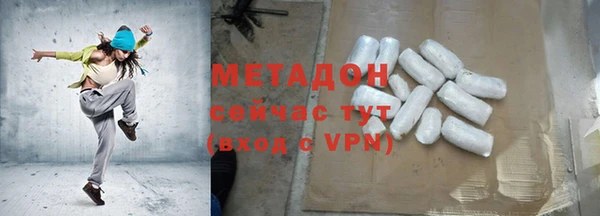 эйфоретик Дмитровск
