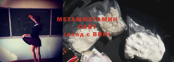 первитин Дмитриев
