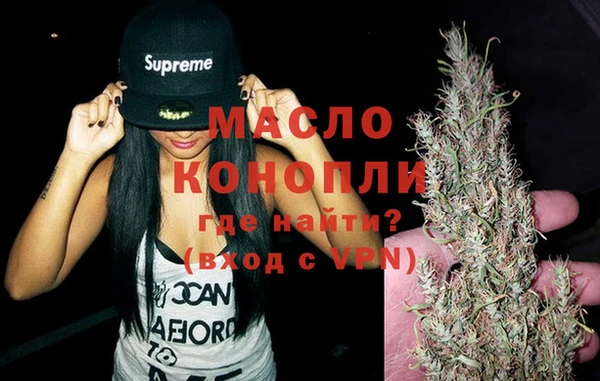 эйфоретик Дмитровск