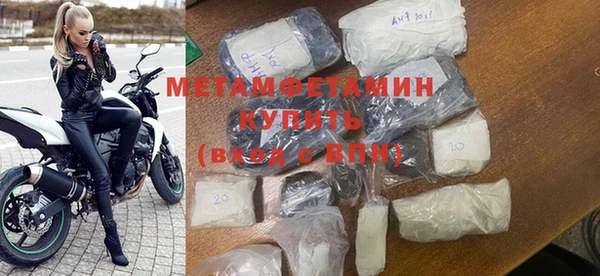 первитин Дмитриев