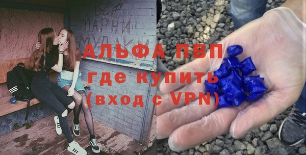 эйфоретик Дмитровск