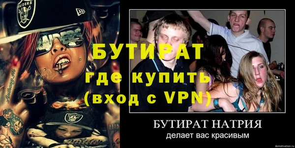 первитин Дмитриев