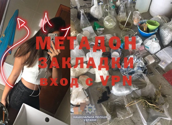 эйфоретик Дмитровск
