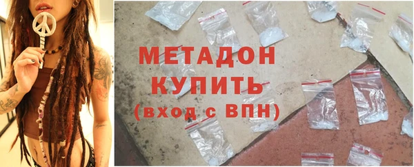 эйфоретик Дмитровск