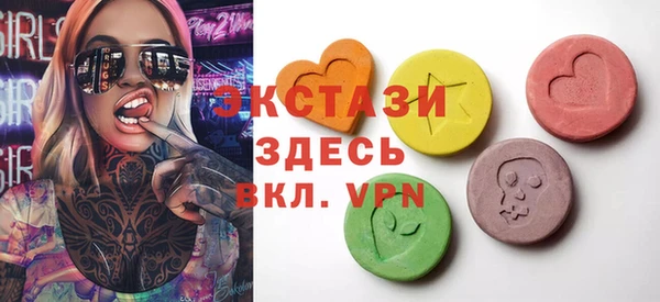 эйфоретик Дмитровск