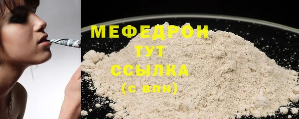 эйфоретик Дмитровск