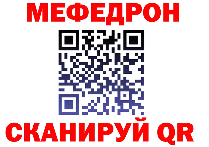 Экстази mix зеркало мориарти MEGA Калтан