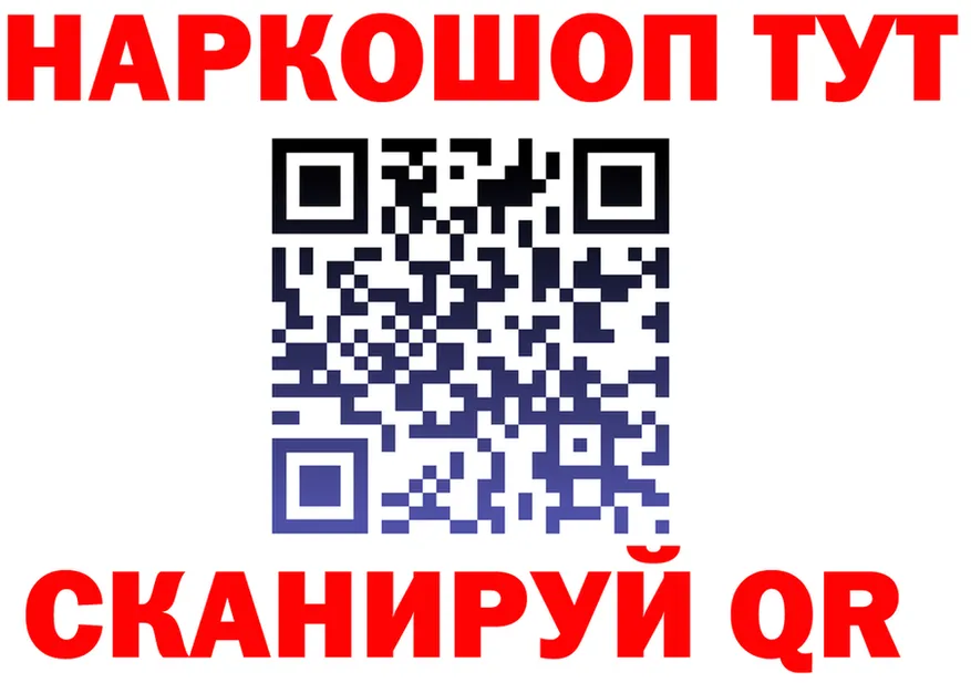 APVP Соль ONION shop hydra Калтан