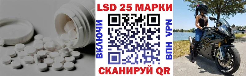ЛСД экстази кислота  Купить где  Калтан 