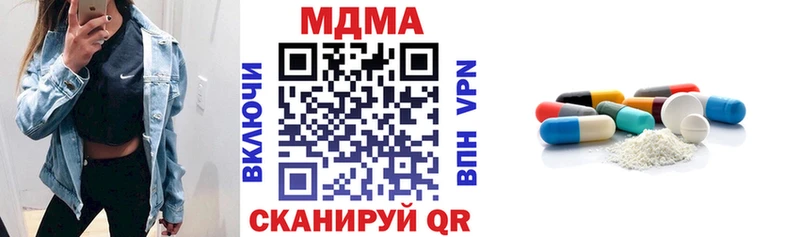 Купить где  Калтан  MDMA кристаллы 
