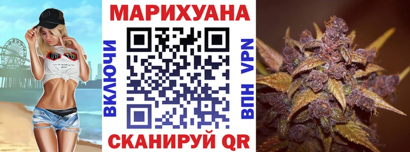 Бошки Шишки OG Kush  Купить закладки  Калтан 